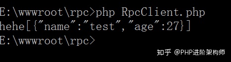 PHP中怎么创建一个RPC服务