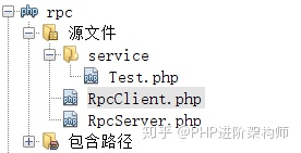 PHP中怎么创建一个RPC服务