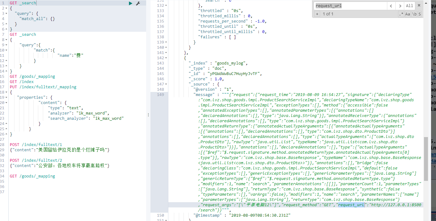 docker-compose怎么搭建 es/kibana/logstash elk