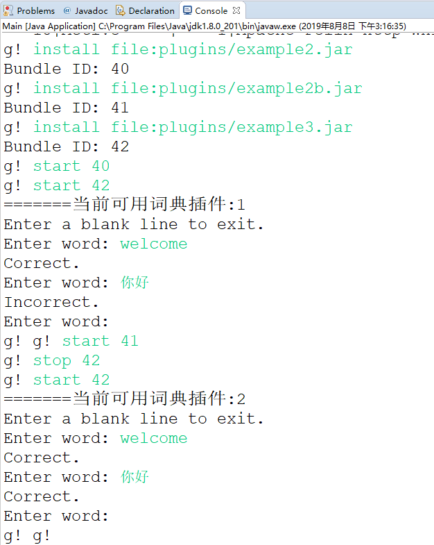 如何使用eclipse开发felix的OSGI插件