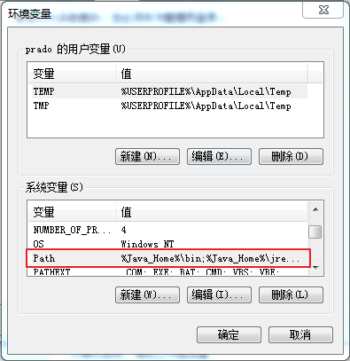 怎么搭載java環(huán)境配置