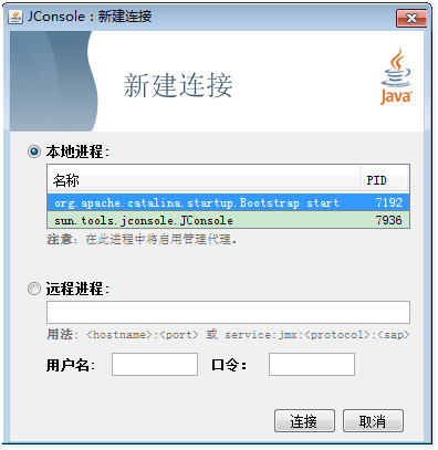 JVM的性能监控工具是什么