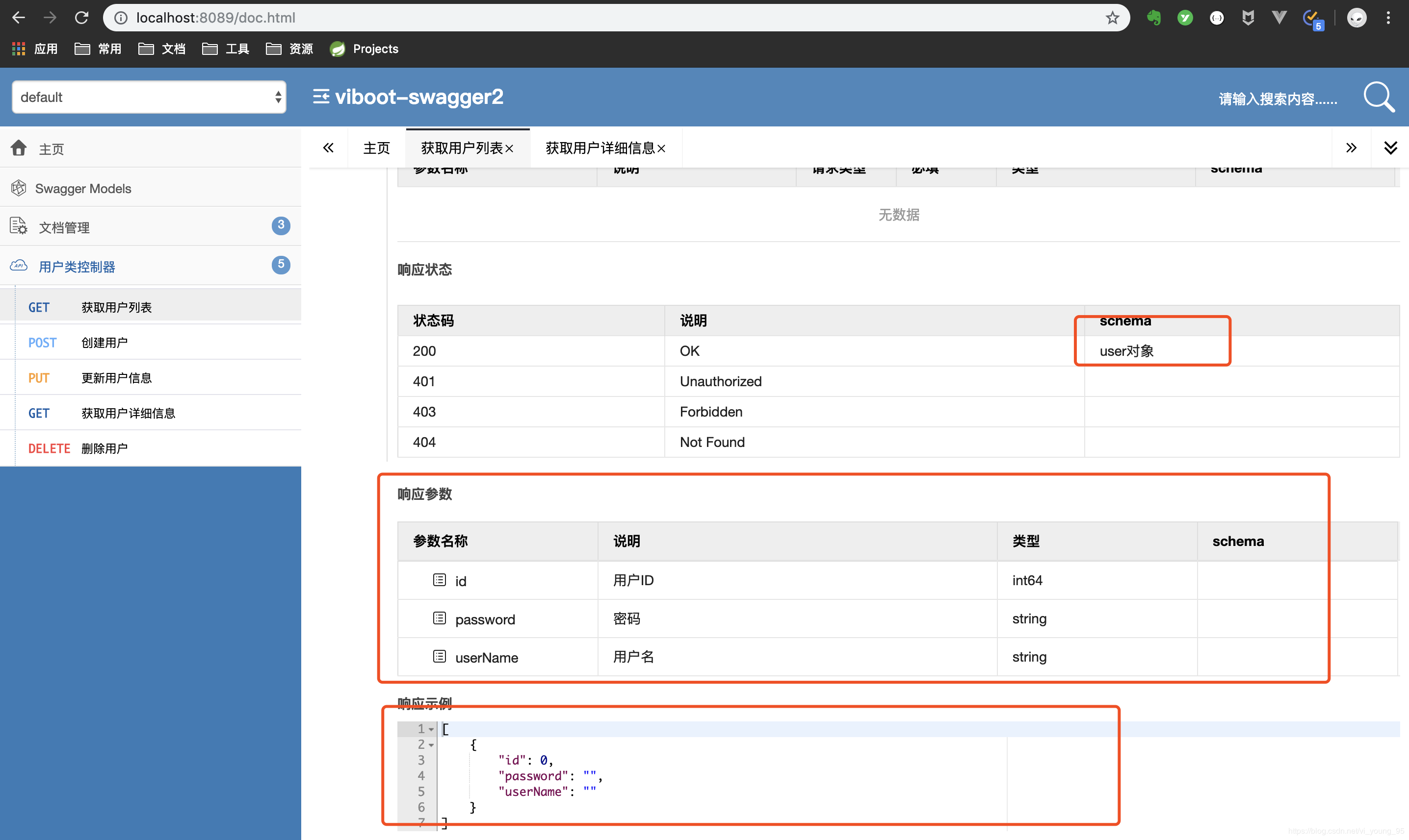 Swagger2 的正確玩法是什么