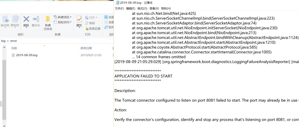 Logback配置文件怎么寫(xiě)