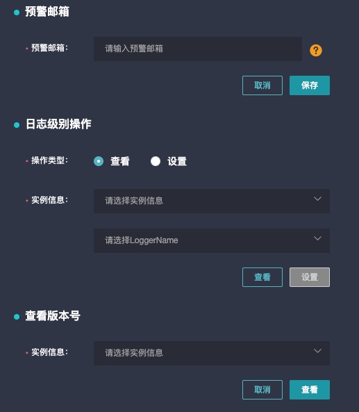 微服务网关SIA-GateWay使用指南是什么