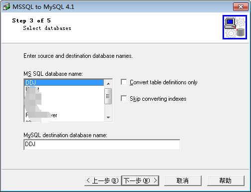 SQL server 数据表转 Mysql的方法