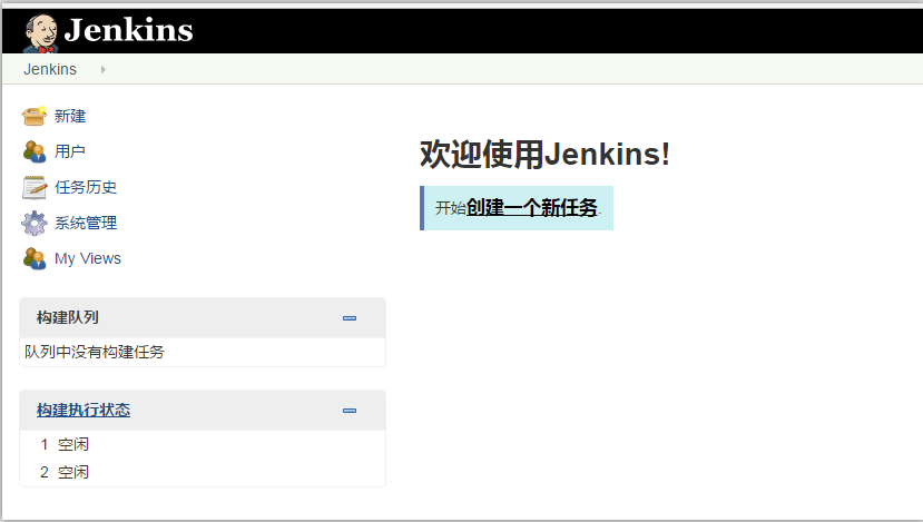 怎么用jenkins+ant构建非maven项目