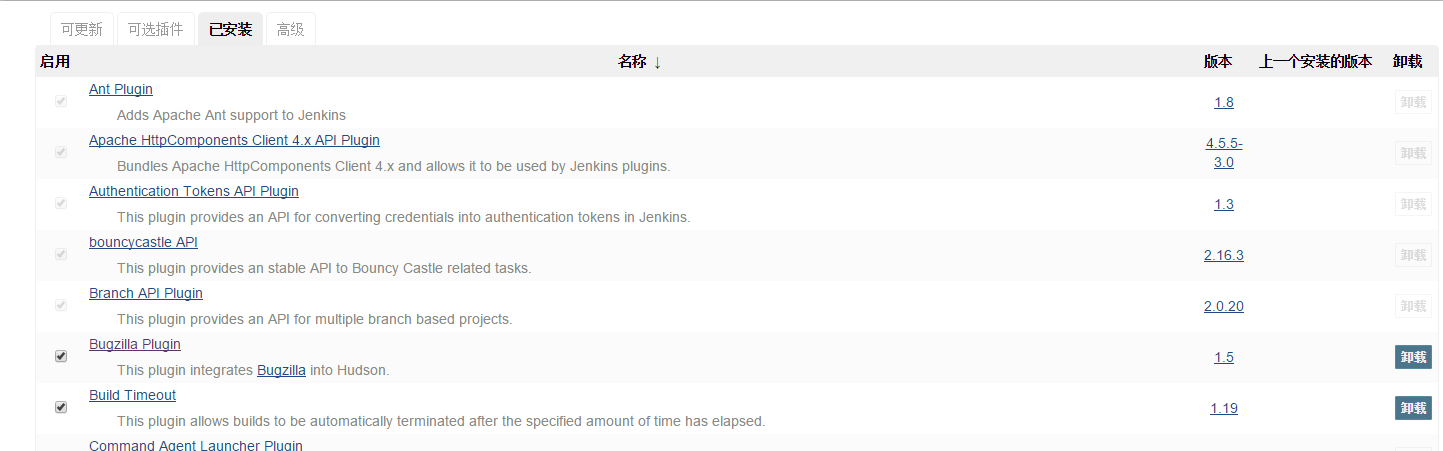 怎么用jenkins+ant構(gòu)建非maven項(xiàng)目