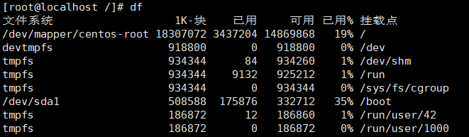 虚拟机怎么挂载新磁盘