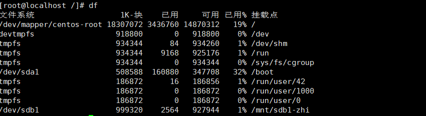 虚拟机怎么挂载新磁盘