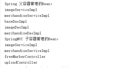 如何解决SpringMVC对包的扫描范围扩大后导致的事务配置不生效问题