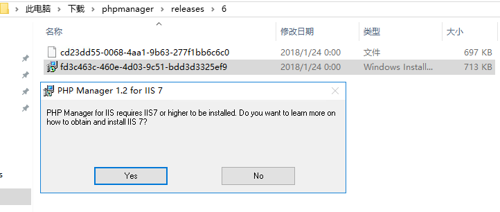 IIS7下怎么安装多版本PHP支持环境