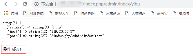 PHP同步和异步的区别以及fsockopen异步的操作