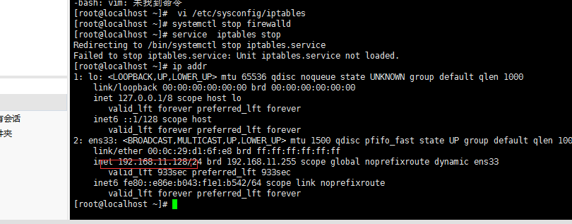 虚拟机怎么安装linux系统