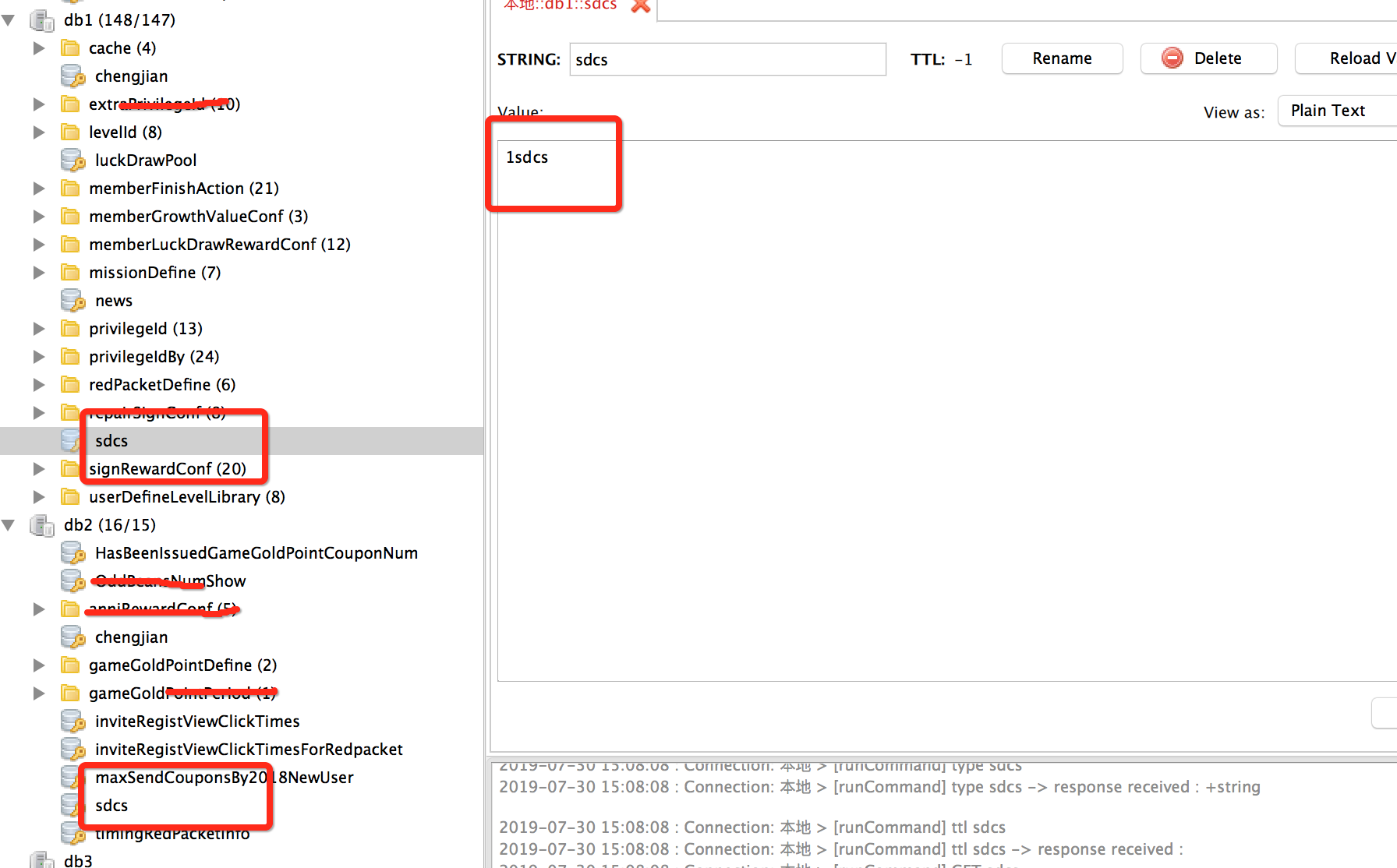 Springboot2.X中怎么切换redis库