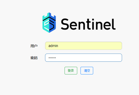 阿里巴巴开源Sentinel限流方案搭建是怎样的