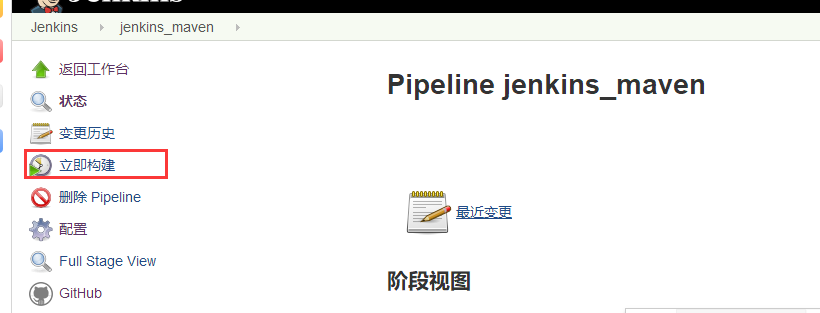 kubernetes中怎么安装Jenkins