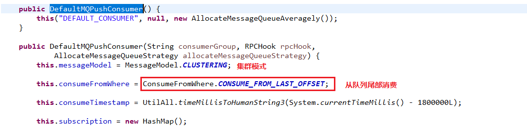 如何理解RocketMQ消费位置