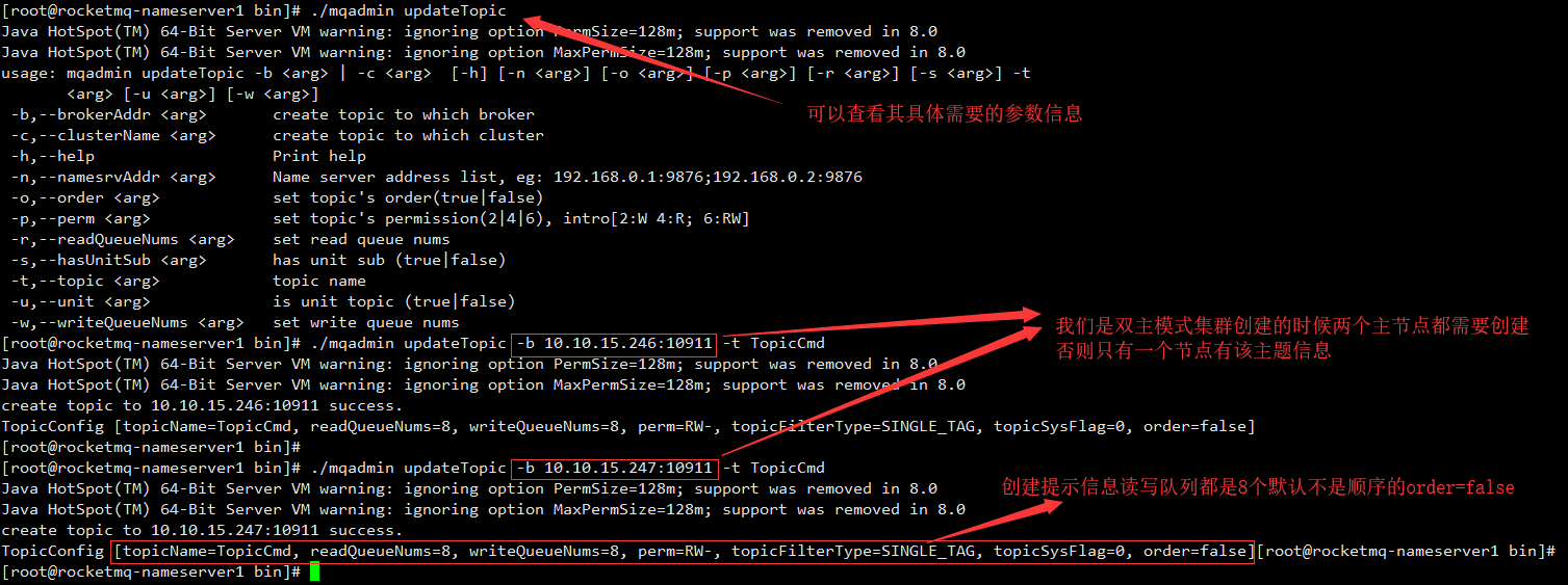 RocketMQ运维监控的实现方法