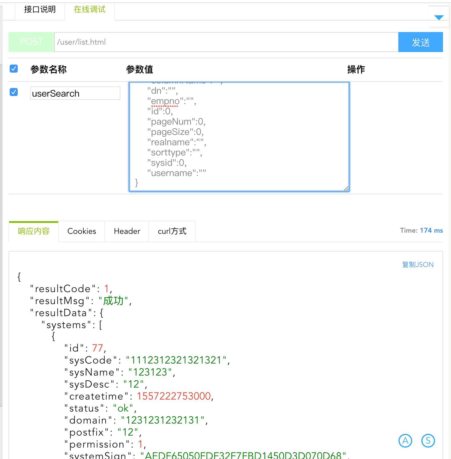 SpringBoot微服务改造过程是怎样