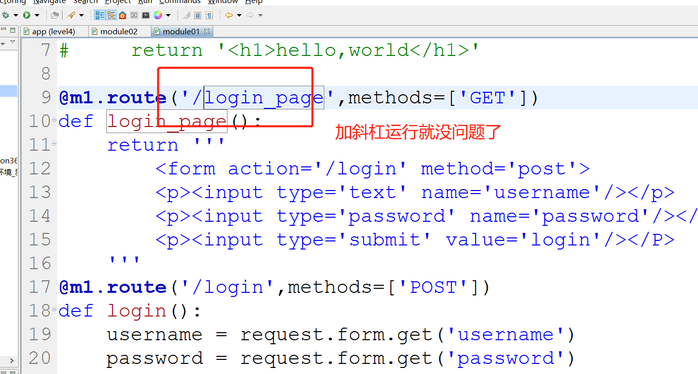 怎么解决使用flask出现ValueError报错问题