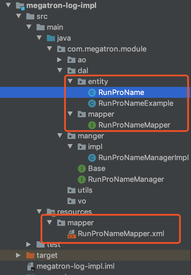 springboot2 多模块项目中mybatis如何使用