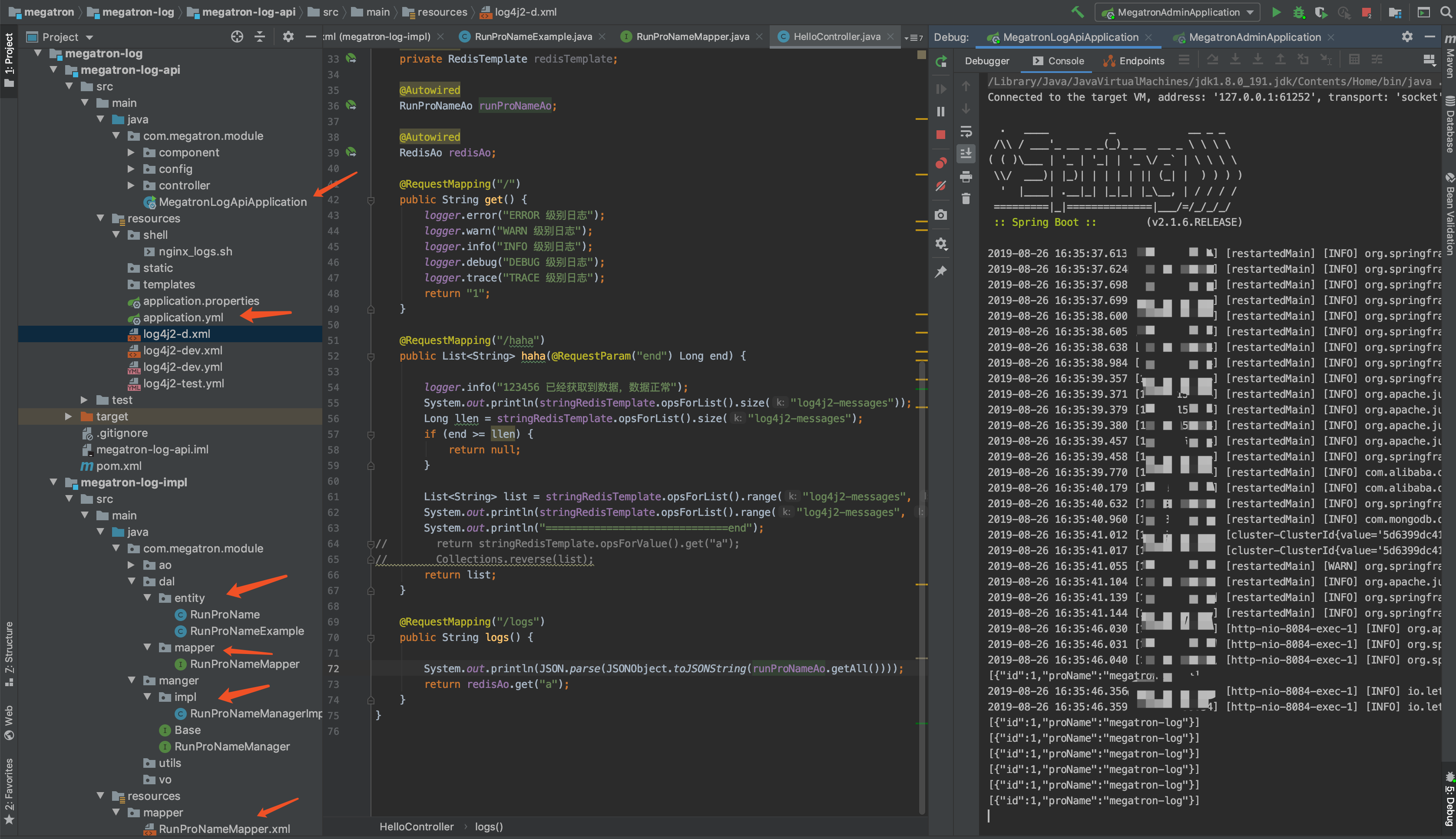 springboot2 多模块项目中mybatis如何使用