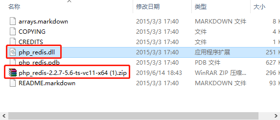 windows环境安装php扩展需要注意的问题