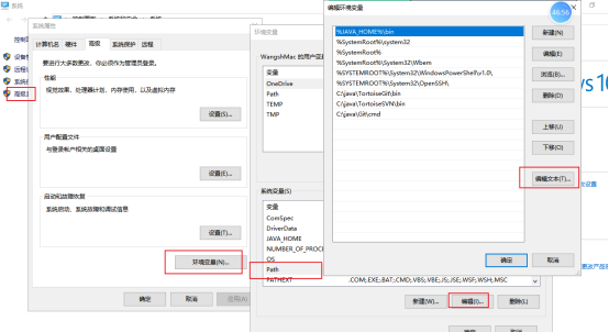 如何进行最新版本jdk安装以及环境变量