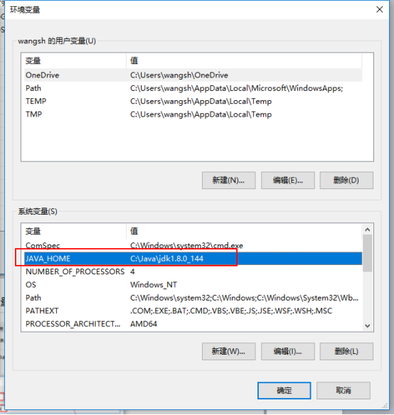 如何进行最新版本jdk安装以及环境变量