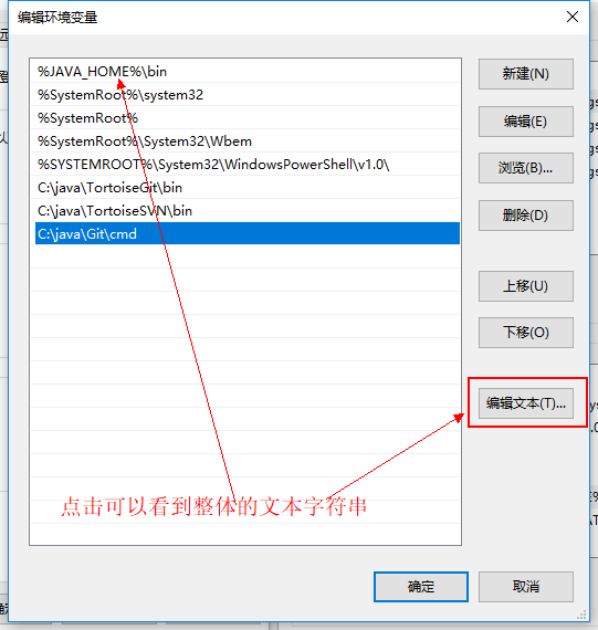 如何进行最新版本jdk安装以及环境变量