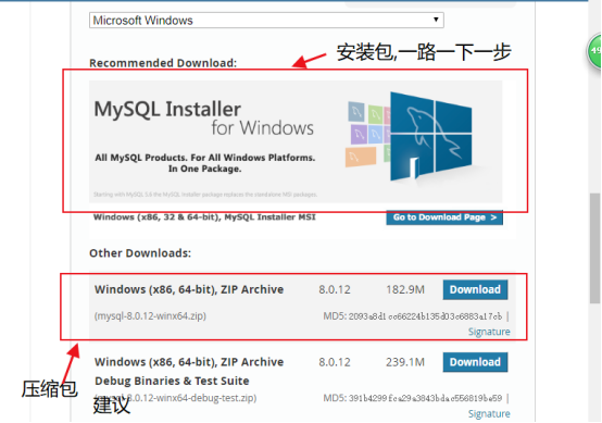 怎么安装最新版本mysql8.0