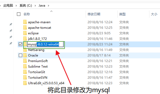 怎么安装最新版本mysql8.0