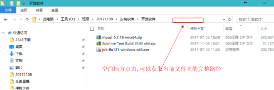 怎么安装最新版本mysql8.0