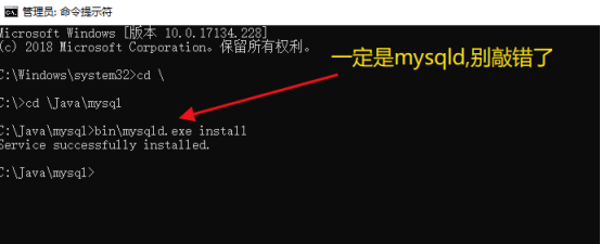 怎么安装最新版本mysql8.0