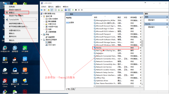 怎么安装最新版本mysql8.0