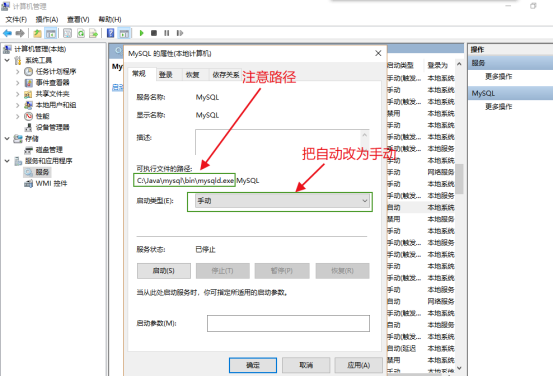 怎么安装最新版本mysql8.0