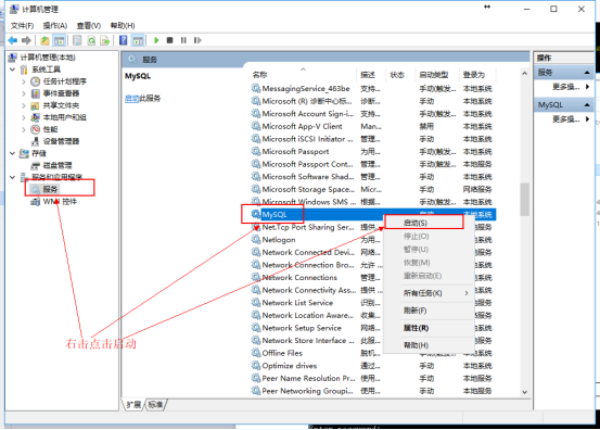 怎么安装最新版本mysql8.0