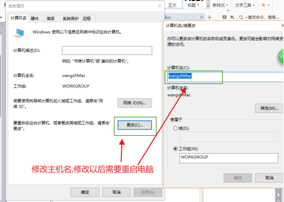 怎么安装最新版本mysql8.0