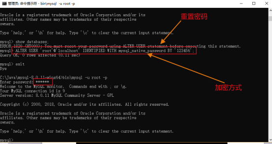 怎么安装最新版本mysql8.0