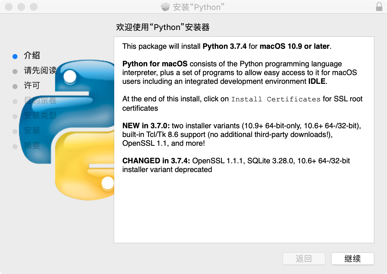 Flask中怎么打包部署Python项目