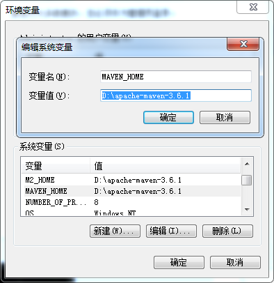 windows环境下maven的安装和配置教程