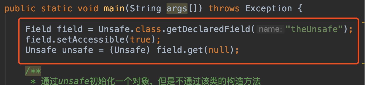 如何理解unsafe