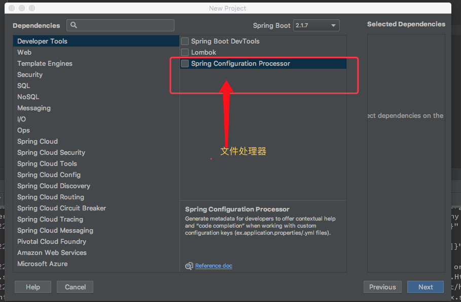 Springboot2.X使用文件处理器的示例分析