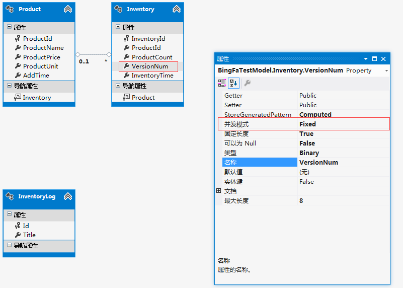 C# 中怎么解决数据库并发