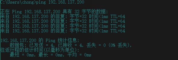 Hyper-V虚拟机中怎么设置固定IP