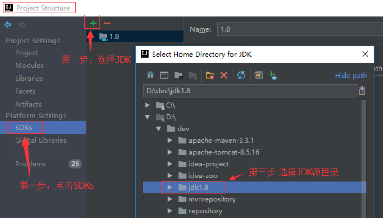 IntelliJ IDEA 使用教程是怎么样的