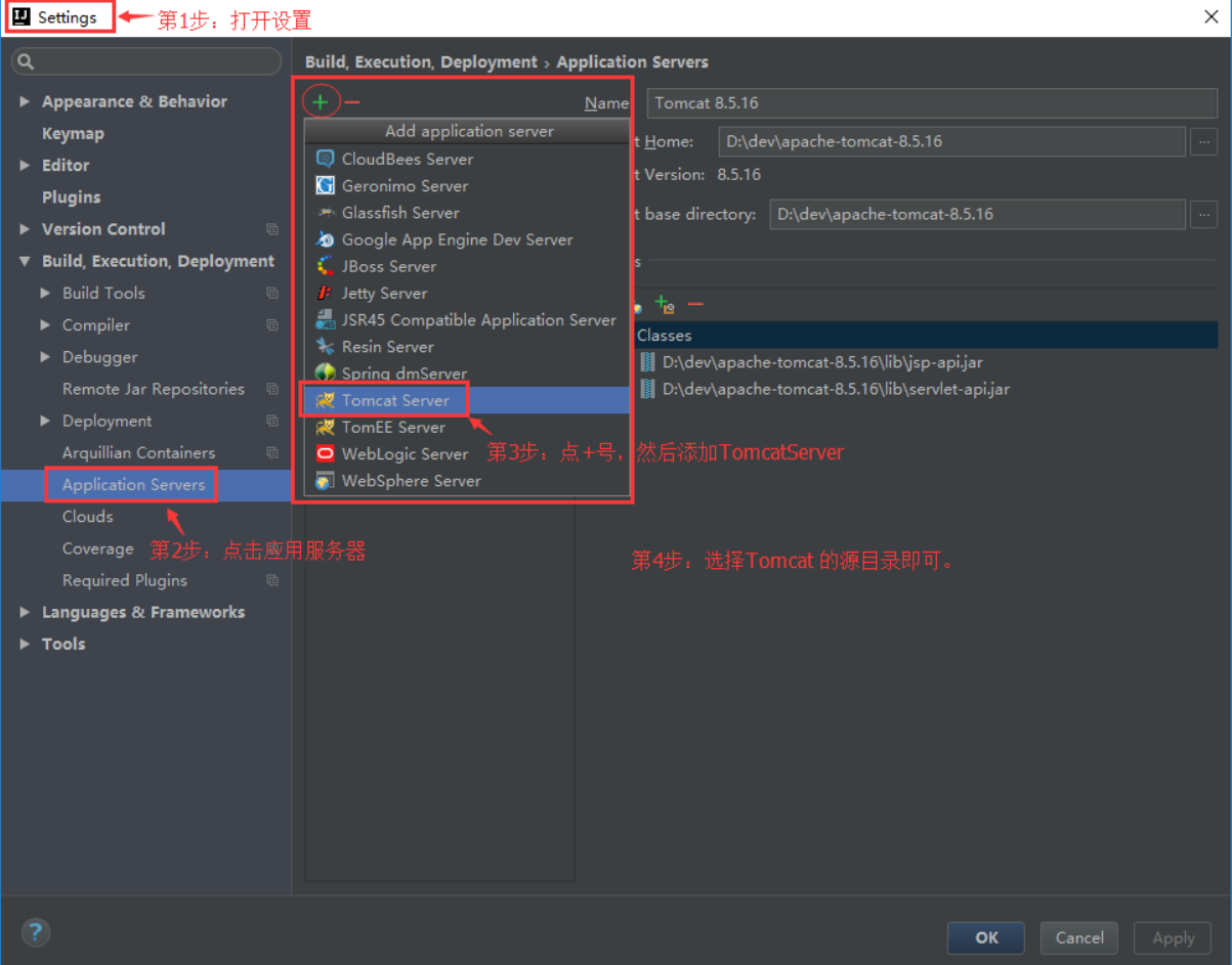 IntelliJ IDEA 使用教程是怎么样的