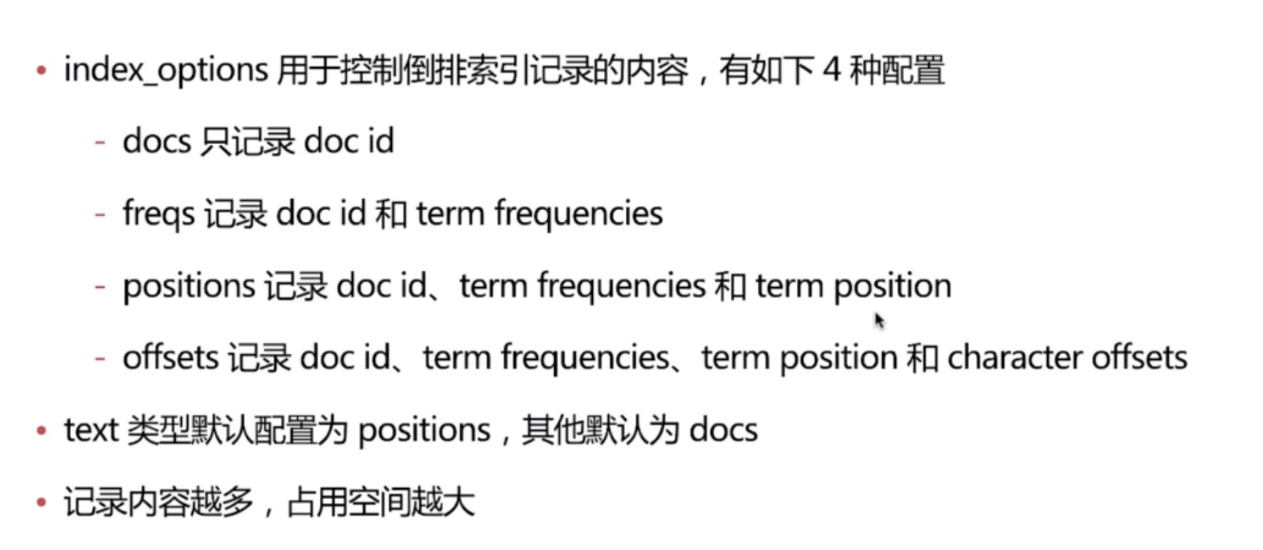 ES的基本介绍和使用方法