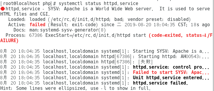 centos7中Apache服務(wù)器重啟失敗如何解決